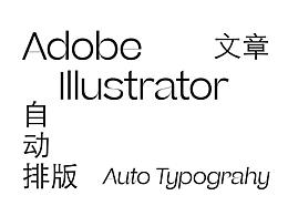 AI技巧