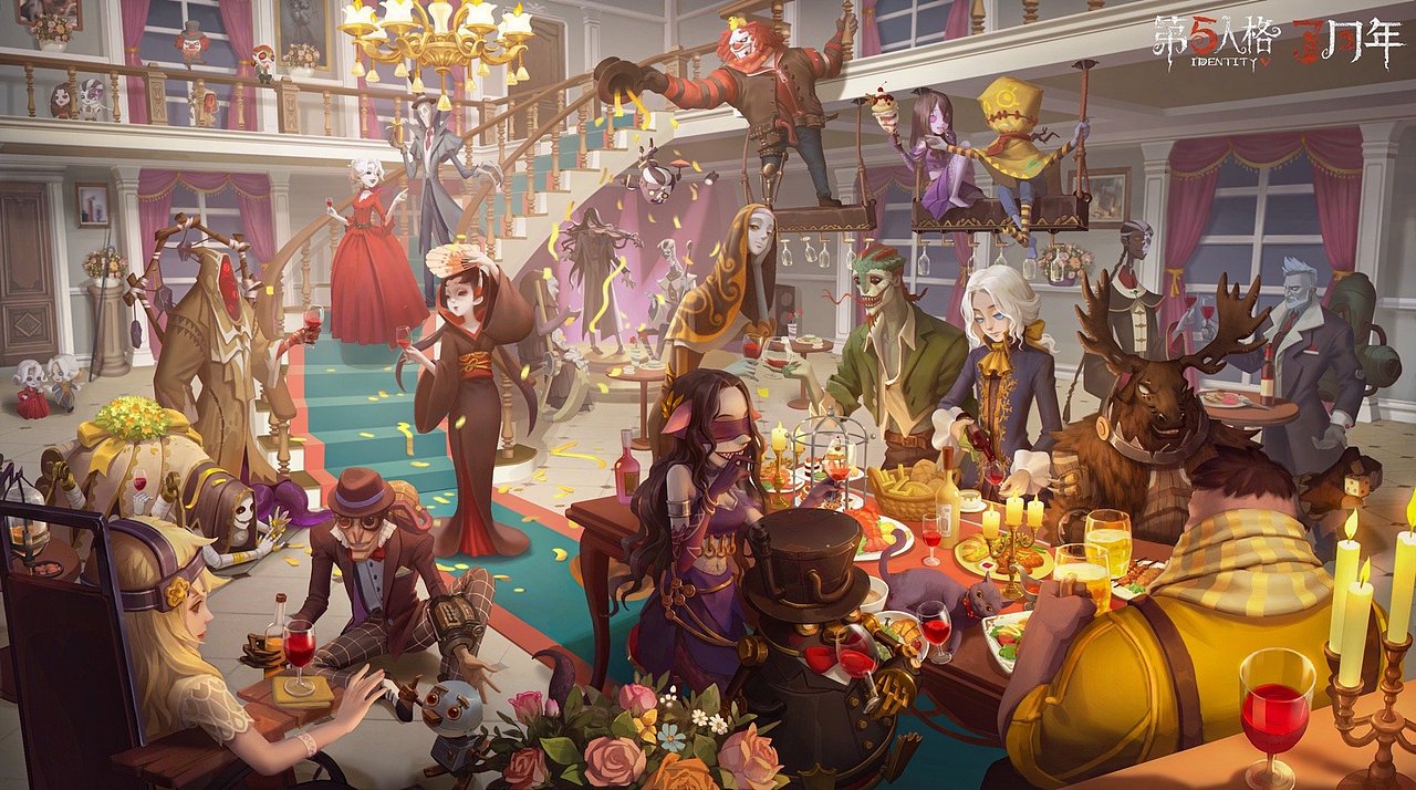 第五人格三周年监管者的聚会开始喽