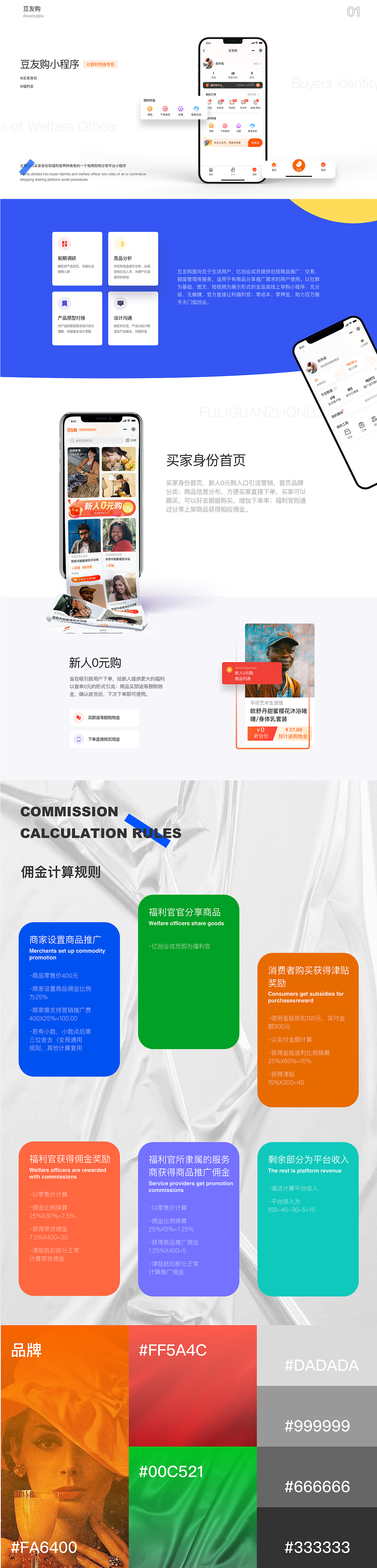 2022年度作品集（图ZMjkwMTkxNDI4） - APP界面 - 站酷设计师零下二十原创素材 - 站酷ZCOOL