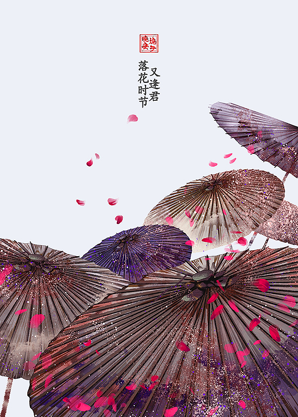 诗词画雅集(三)