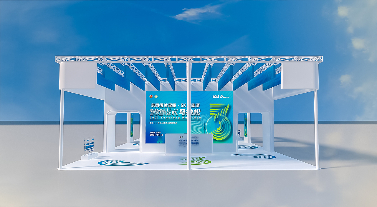 2021盐城马拉松第三届（图ZMjUyMDg5MzE2） - 其他三维 - 站酷设计师汪乐Le原创素材 - 站酷ZCOOL