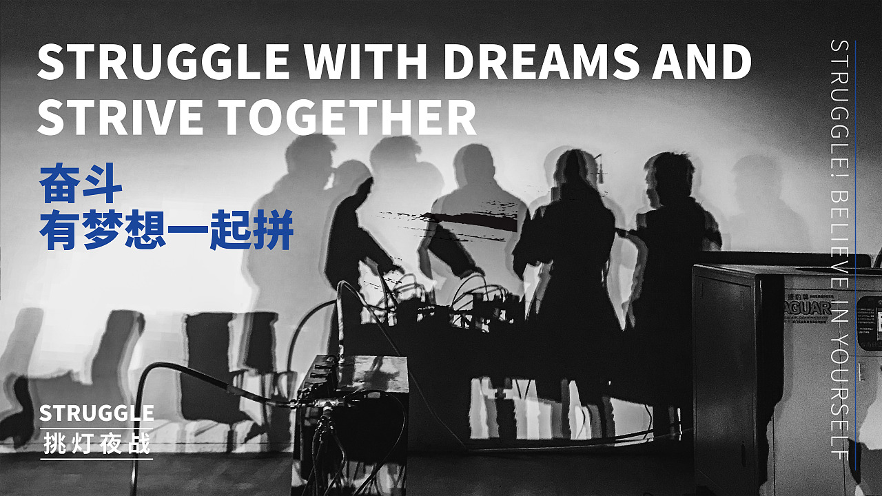 海报 科技 研发（图ZMjYwMjE1ODYw） - 海报 - 站酷设计师tingting86原创素材 - 站酷ZCOOL