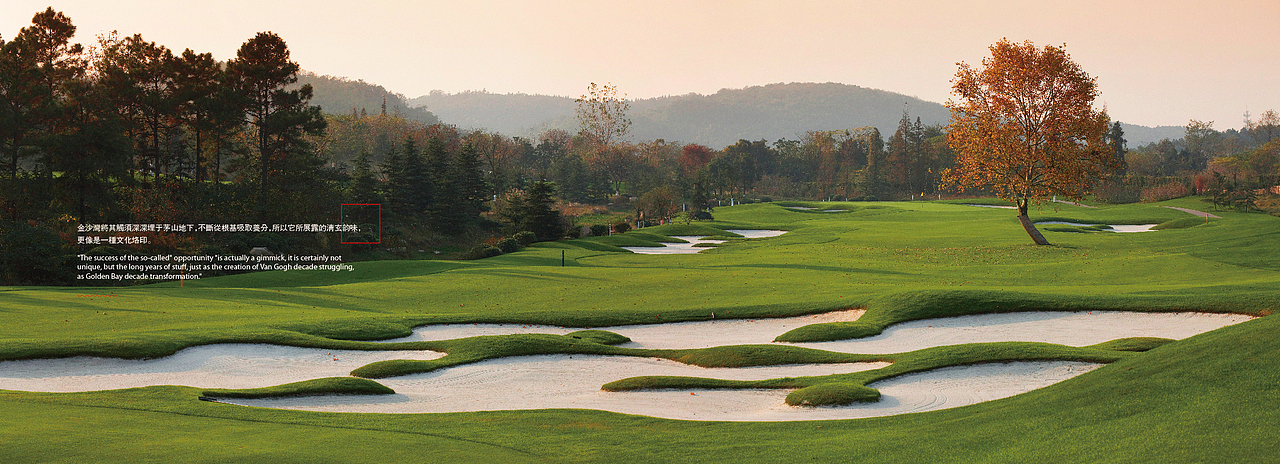 金沙湾高尔夫27洞画册（图ZNDEzNzY4MTY=） - 书籍/画册 - 站酷设计师maya_ye原创素材 - 站酷ZCOOL