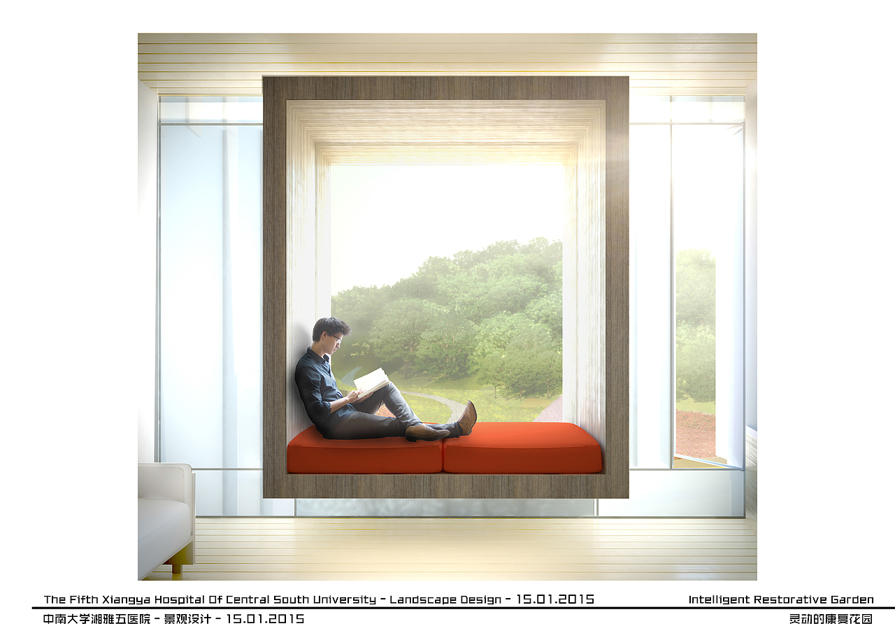 【城市景观规划设计】湘雅五医院景观设计