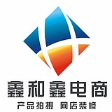 鑫和鑫的头像