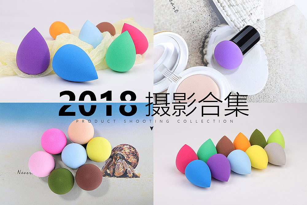 再见，2018-部分摄影合集（图ZMTQwOTQyNDM2） - 产品摄影 - 站酷设计师多啦DL原创素材 - 站酷ZCOOL