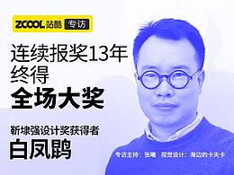 文创产品