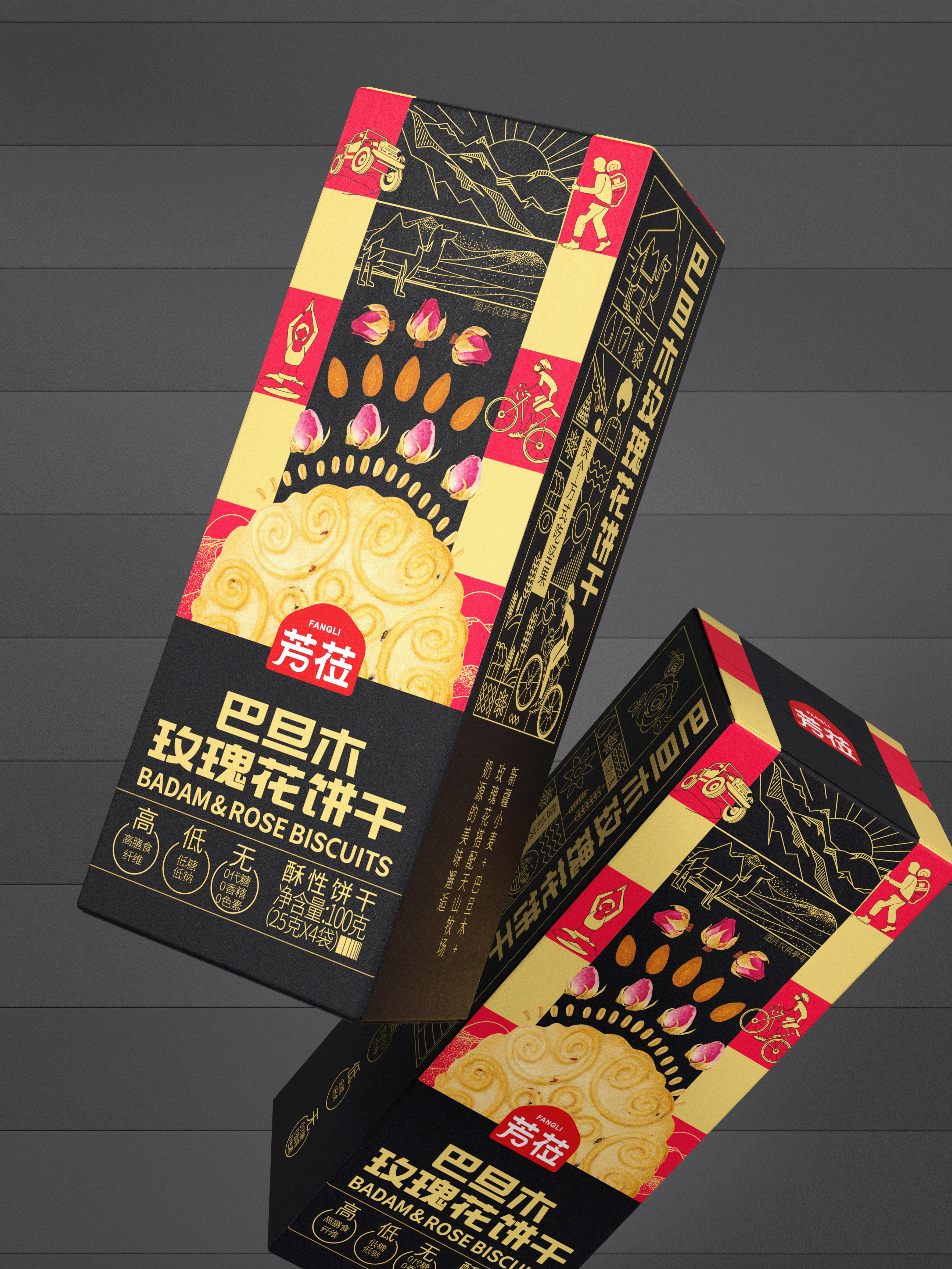 立方甲2021作品集（图ZMjg2NzExMzgw） - 包装 - 站酷设计师立方甲设计原创素材 - 站酷ZCOOL