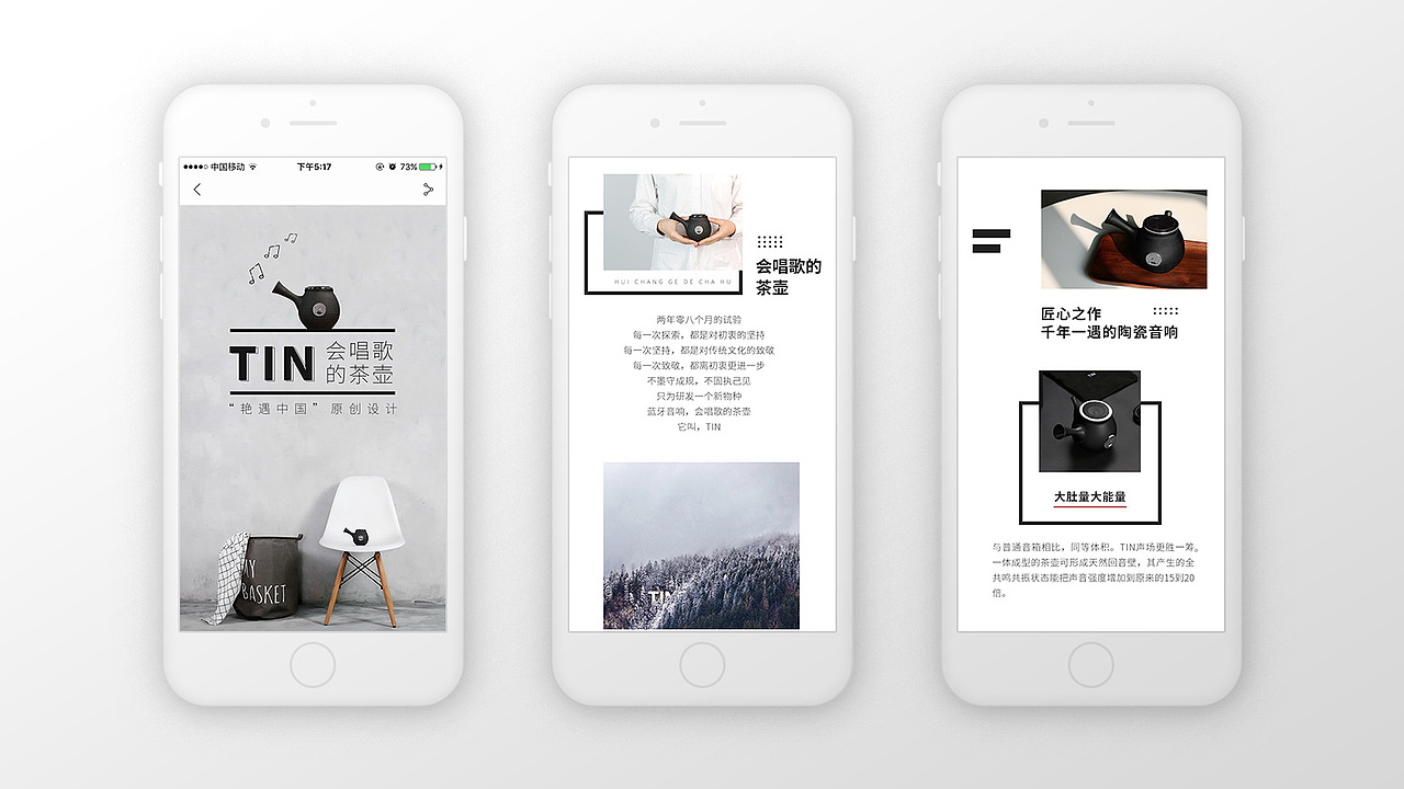 2015-2018个人作品集（图ZMTA4MDk1MzUy） - 其他UI - 站酷设计师凉子七原创素材 - 站酷ZCOOL