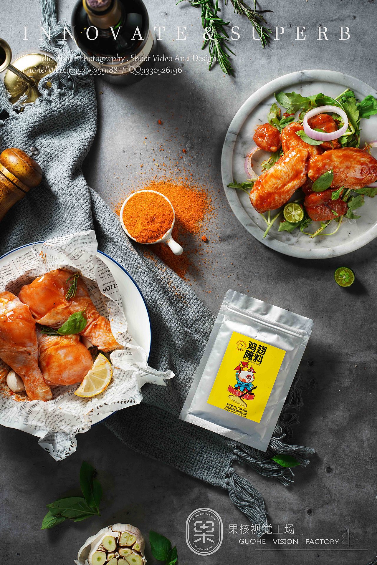 果核视觉之黑暗料理