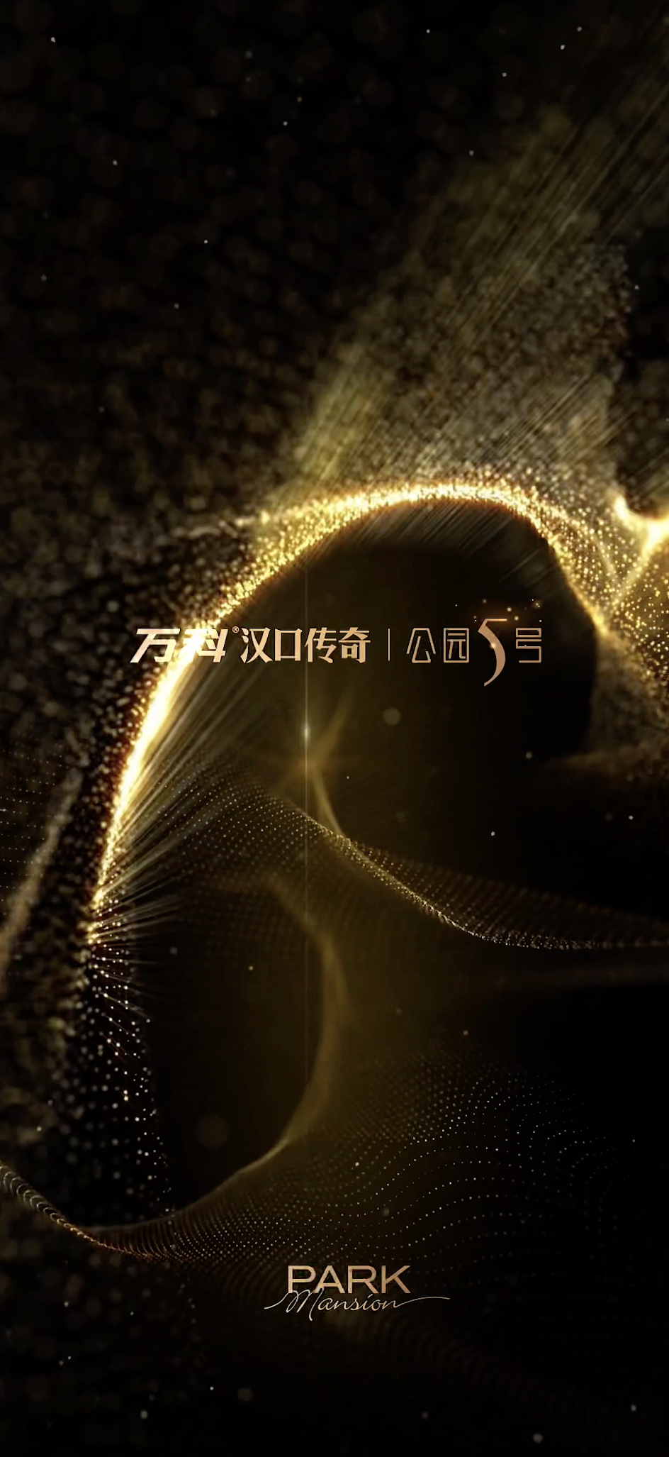 万科.公园五号（图ZMjc2NDY4NzI0） - 海报 - 站酷设计师XeonXin原创素材 - 站酷ZCOOL