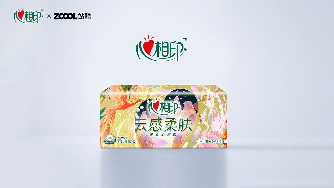 心相印｜融合心世界 同心并力（图ZMzM3NjM4OTUy） - 商业插画 - 站酷设计师零小芽原创素材 - 站酷ZCOOL