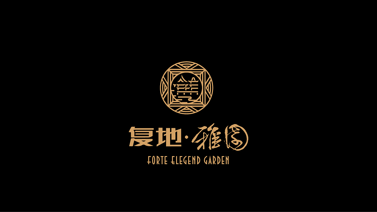 复地-雅园logo(地产)