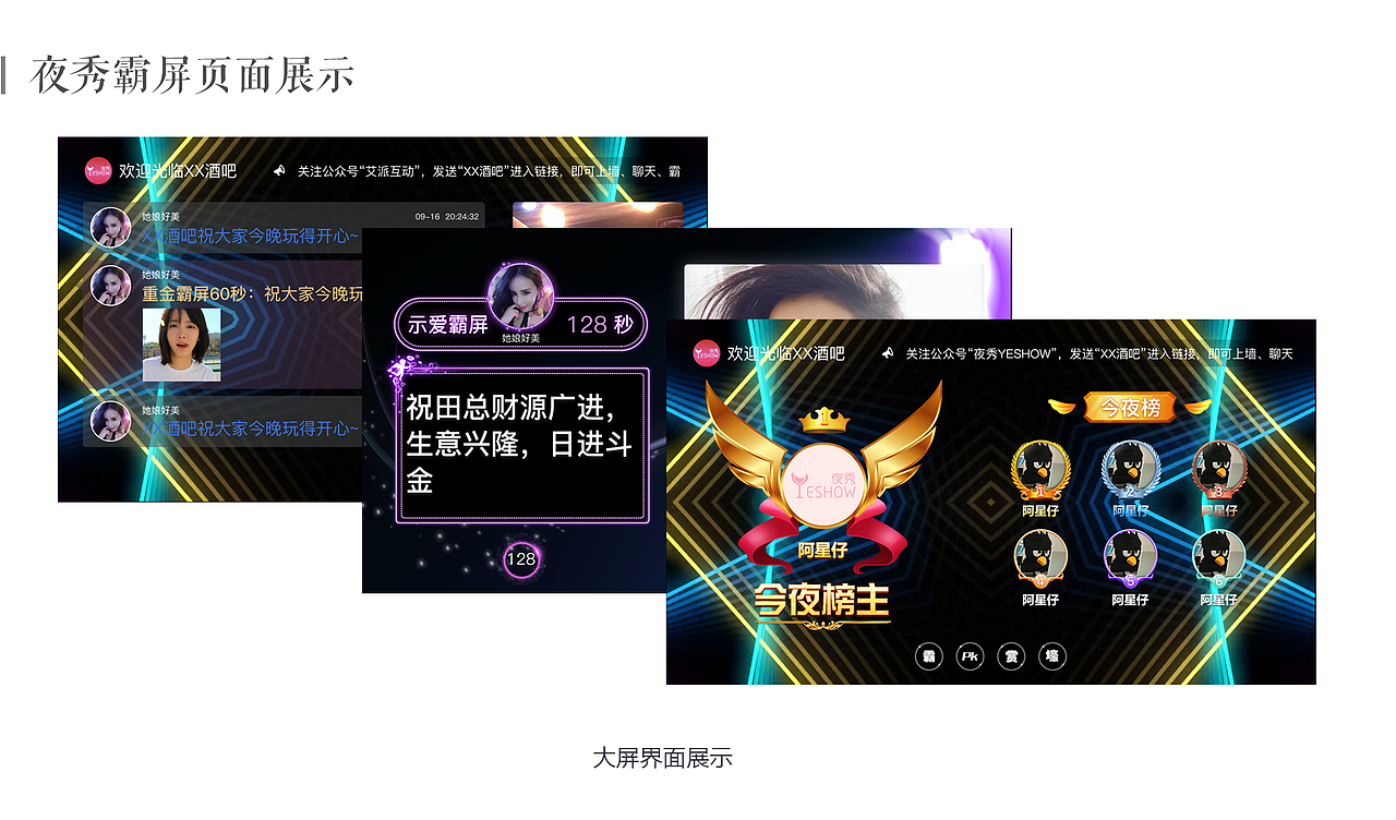 个人作品集（图ZMTYyNDU1MTQ4） - APP界面 - 站酷设计师舍瓦纳原创素材 - 站酷ZCOOL