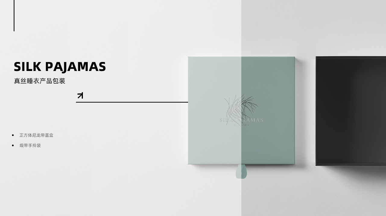 蚕丝家纺包装设计2（图ZMTg2MDk5NDM2） - 生活用品 - 站酷设计师望春和Dn原创素材 - 站酷ZCOOL