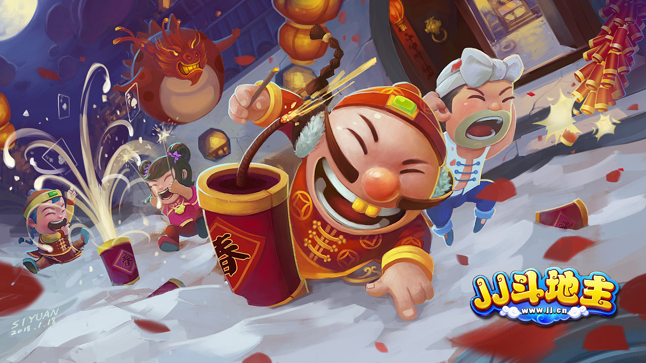 游戏jj斗地主宣传图