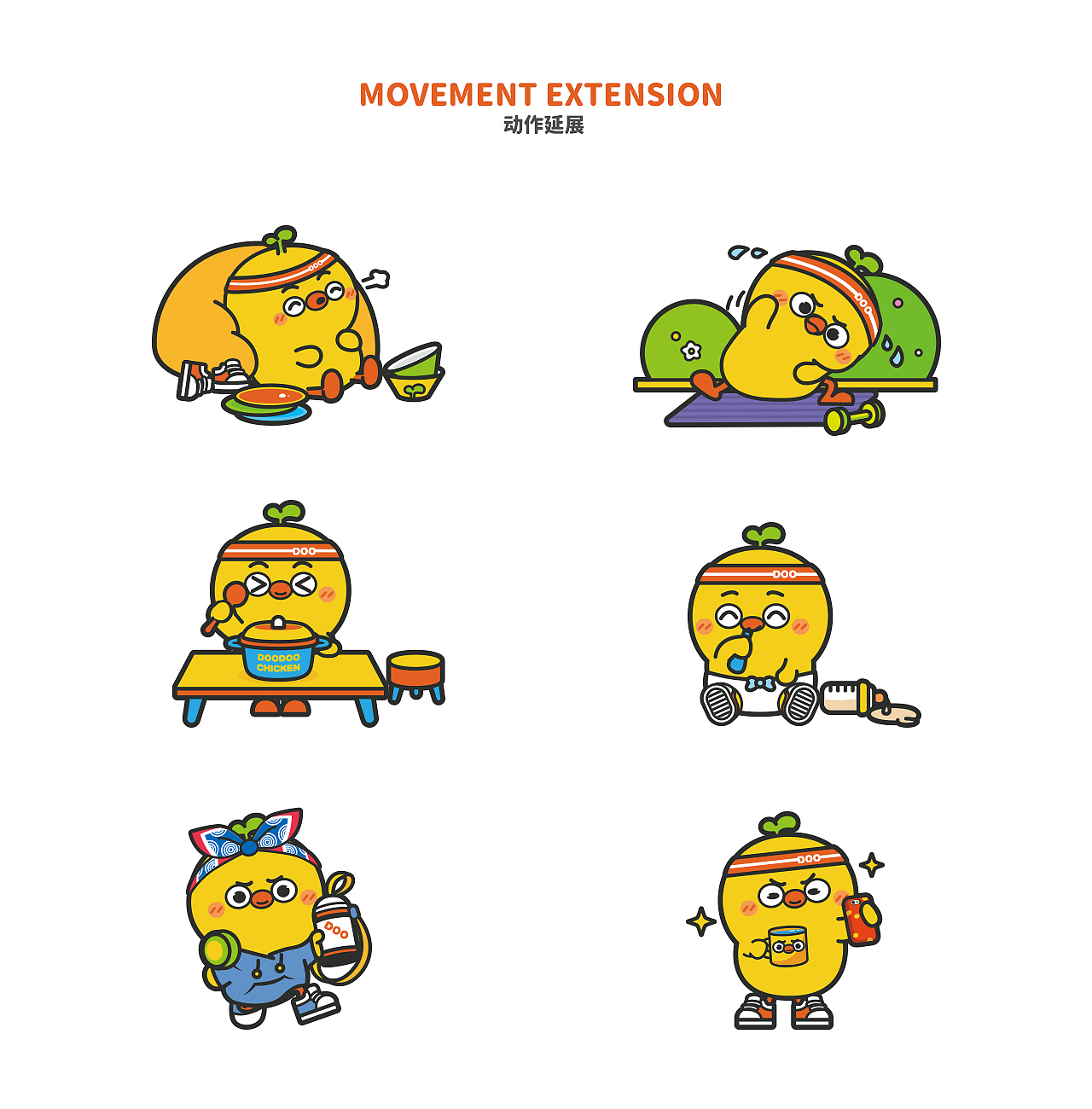 嘟嘟鸡DOODOO CHICKEN——儿童餐具（图ZMjczNjE0MzI0） - IP形象 - 站酷设计师宅系生物原创素材 - 站酷ZCOOL