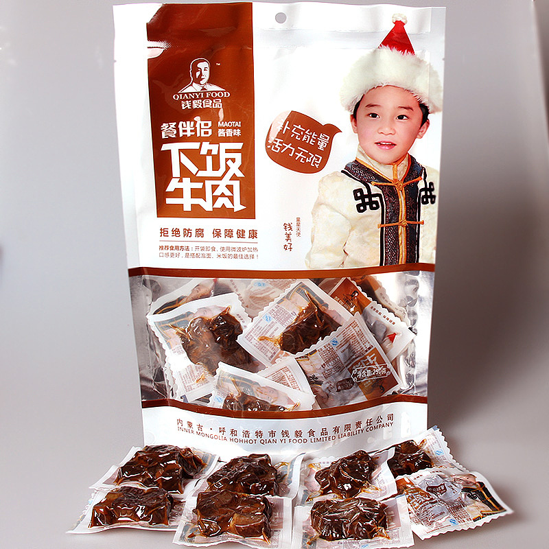 钱毅食品包装（牛肉干-休闲食品）释放压力·嚼出轻松（图ZMzE5NjEyODQ=） - 包装 - 站酷设计师庞利超原创素材 - 站酷ZCOOL