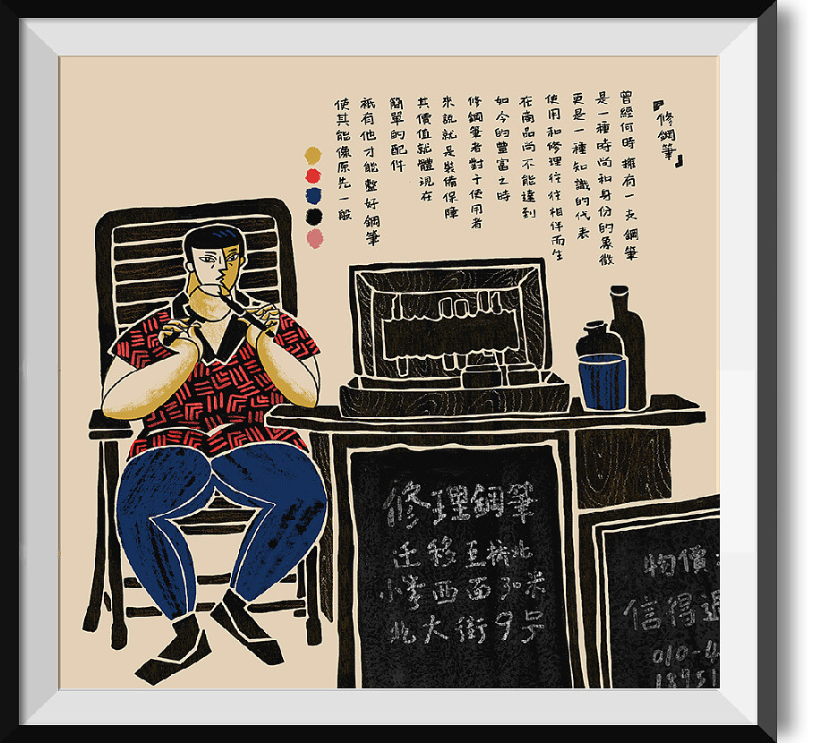 消失的手工艺（图ZMTA2ODA3MTAw） - 商业插画 - 站酷设计师pine梨儿原创素材 - 站酷ZCOOL