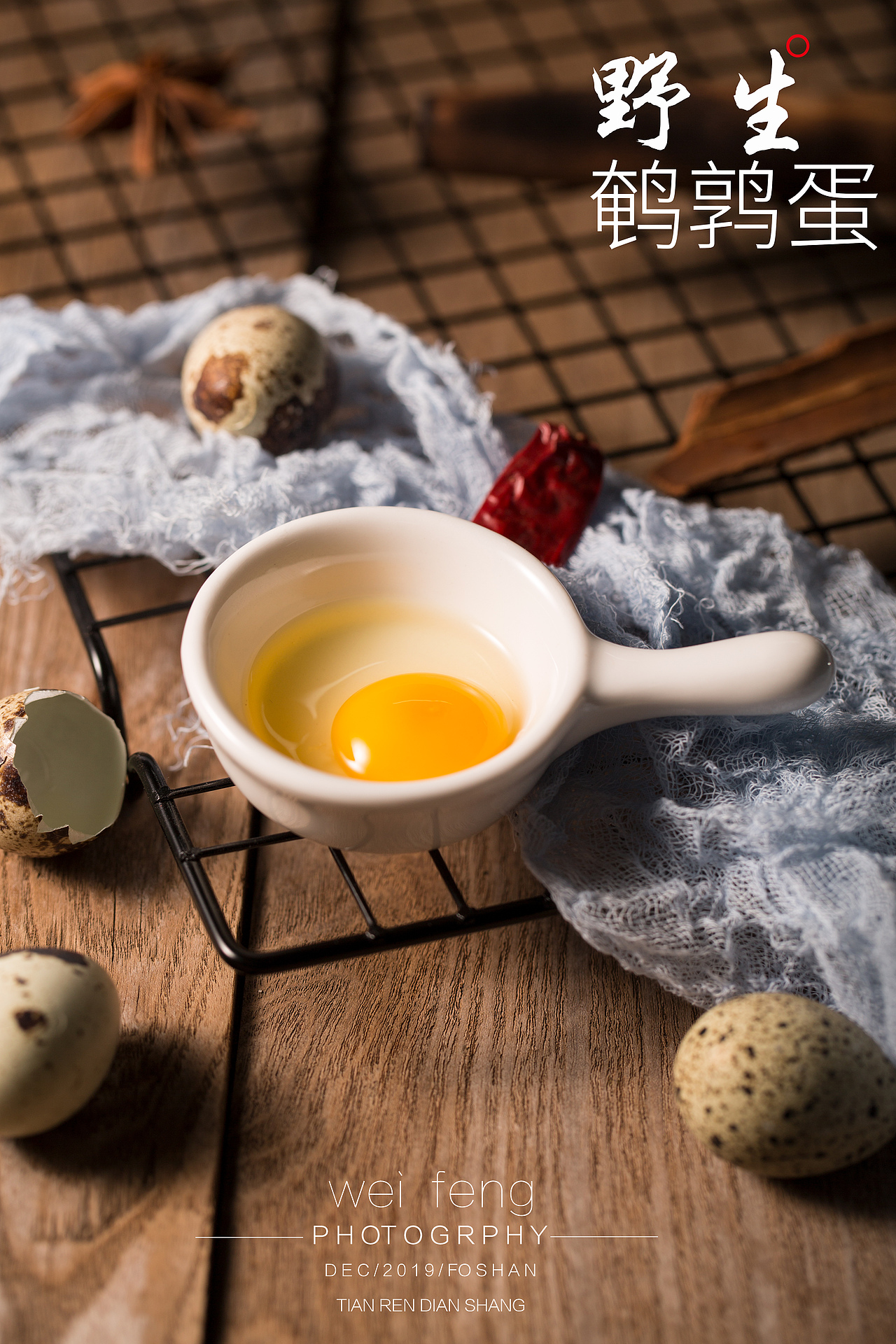 小鸡蛋鹌鹑蛋鸟蛋各种蛋（图ZMTQ5MTQ1NTU2） - 产品摄影 - 站酷设计师河南峰哥原创素材 - 站酷ZCOOL
