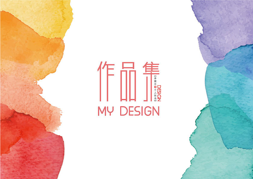 2019作品集（图ZMTY5ODU0NDg4） - 海报 - 站酷设计师Pigleet原创素材 - 站酷ZCOOL