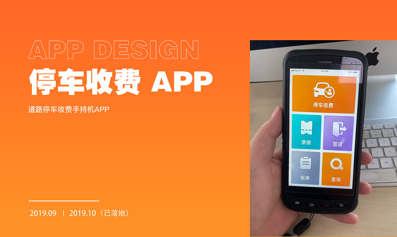 2019作品合集（图ZMjA5NzYxNzUy） - APP界面 - 站酷设计师张不理7原创素材 - 站酷ZCOOL