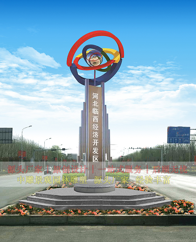 城市经济开发区雕塑,大型不锈钢标识雕塑设计