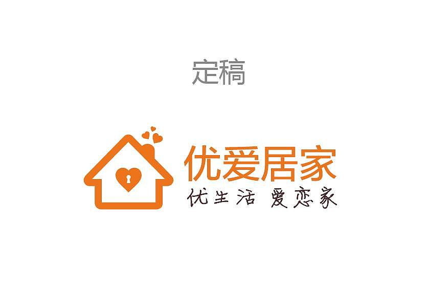 女装/工艺品/二轮车/创意/LOGO/VI/画册/钻展/直通车/活动页面/海报/电子商务/banne