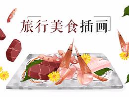 参考