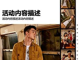 衣服拍摄