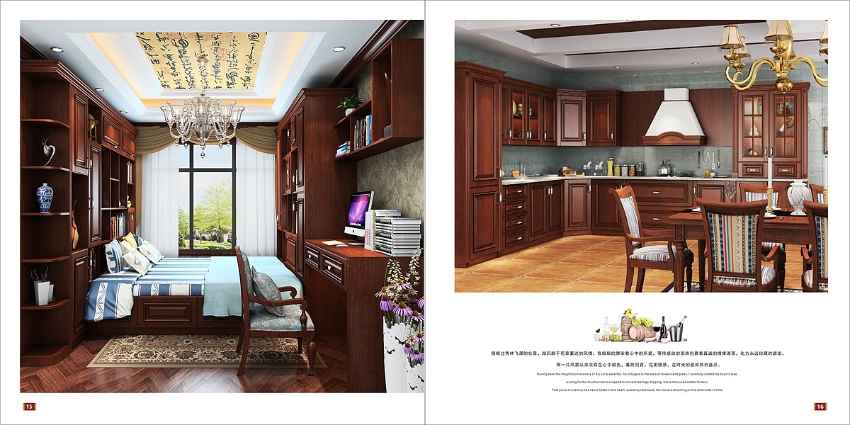 定制橱柜彩页设计衣柜移门图册印刷板式家具画册供应