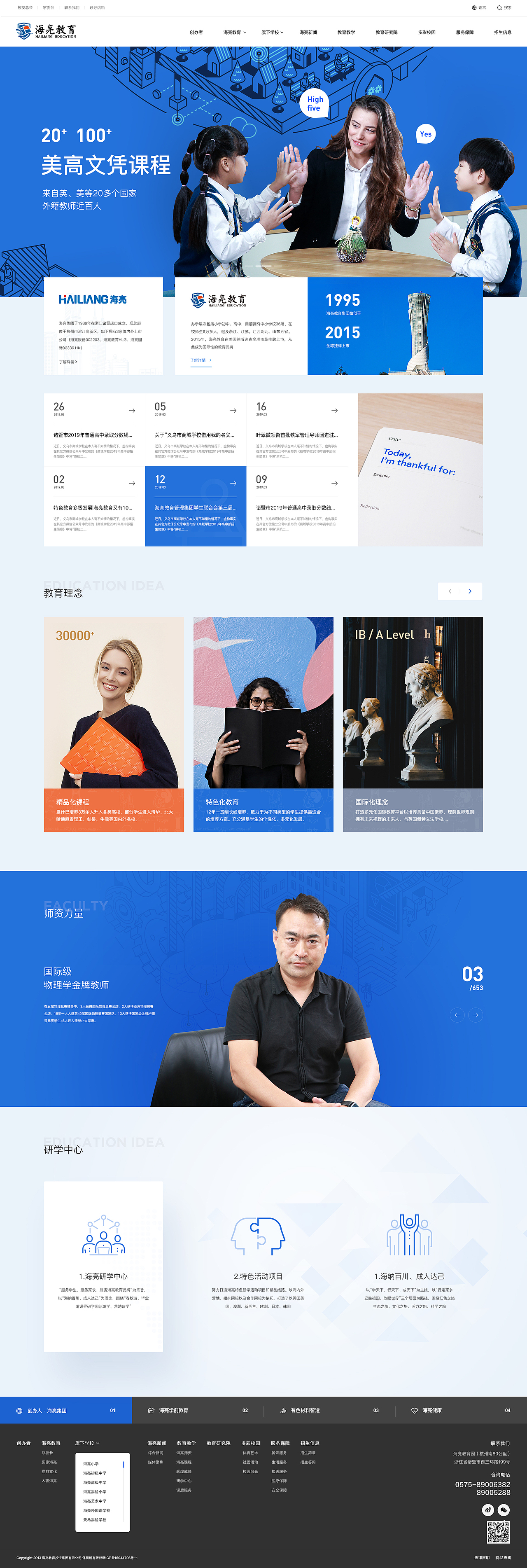 19年商业项目合集2