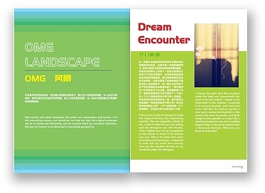 怪象（图ZMjMzNTM2MTc2） - 其他平面 - 站酷设计师Tsaner原创素材 - 站酷ZCOOL