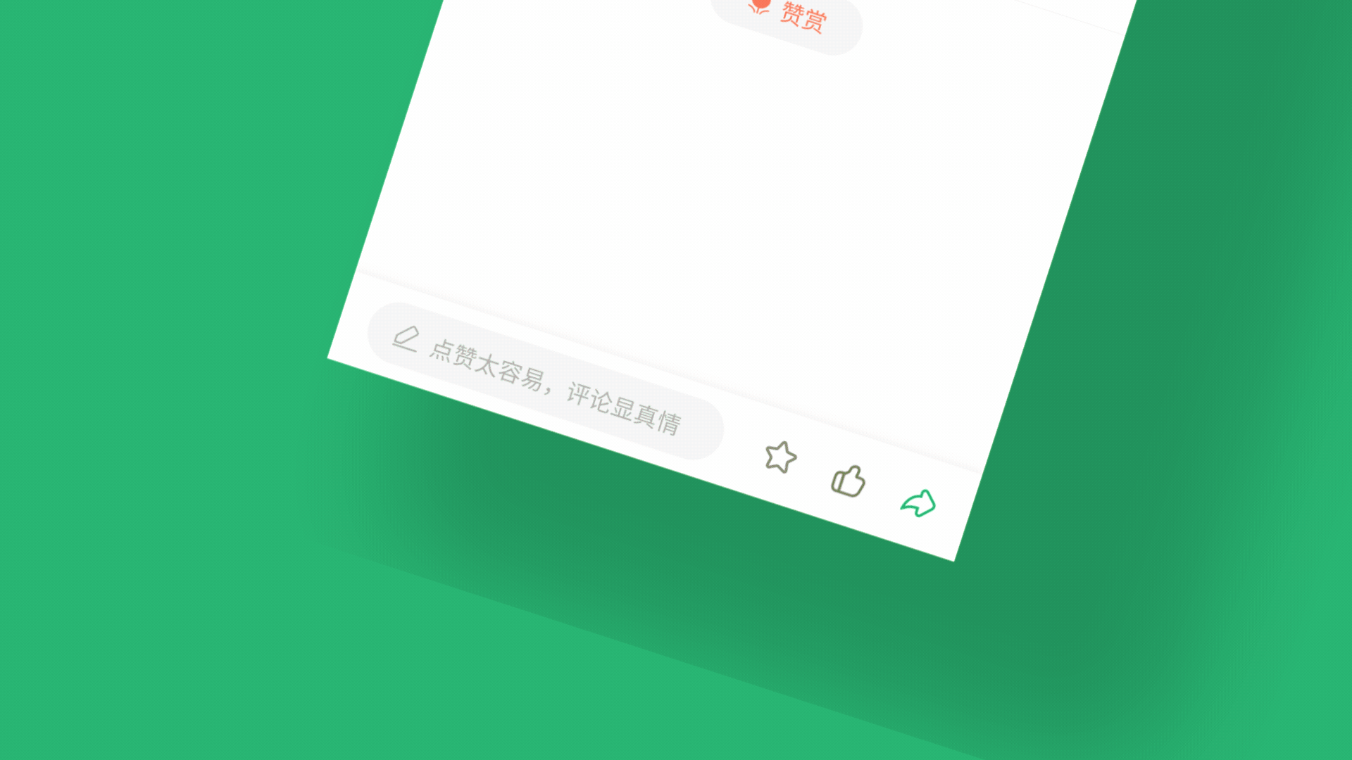 移动端概念设计（图ZMjQ5MzA0Mjg0） - APP界面 - 站酷设计师_Dapan原创素材 - 站酷ZCOOL