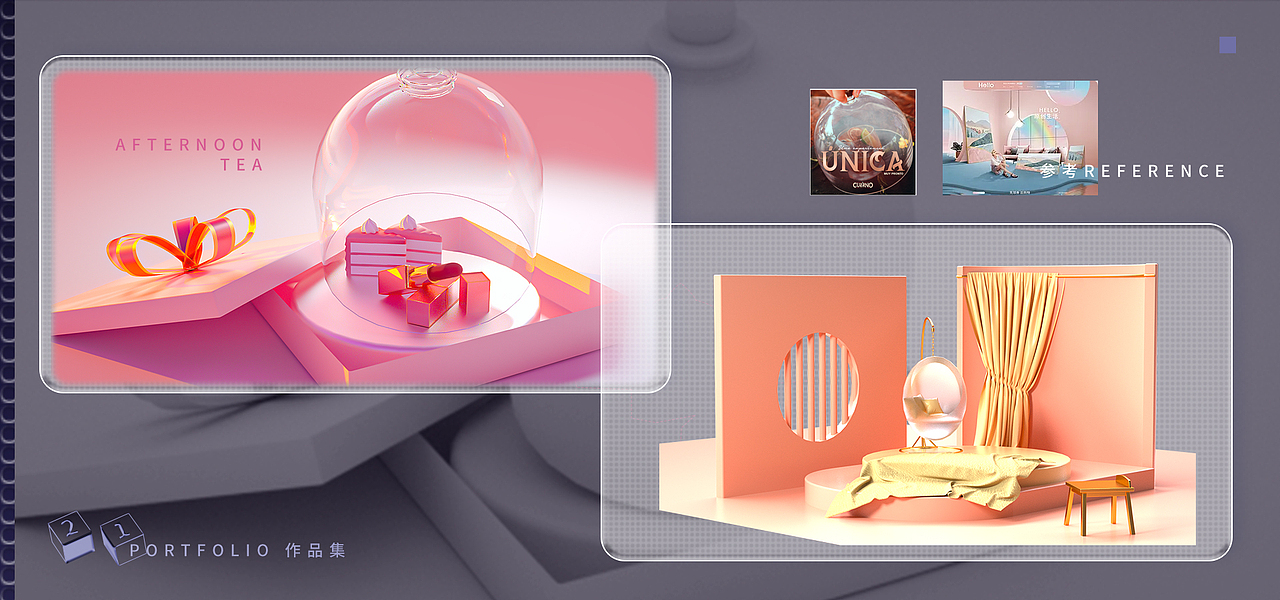 近期C4D作品分享