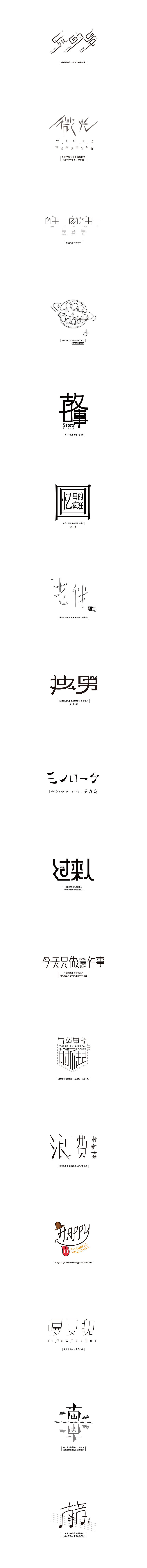 《最不专业的毕业设计》#青春答卷2015#