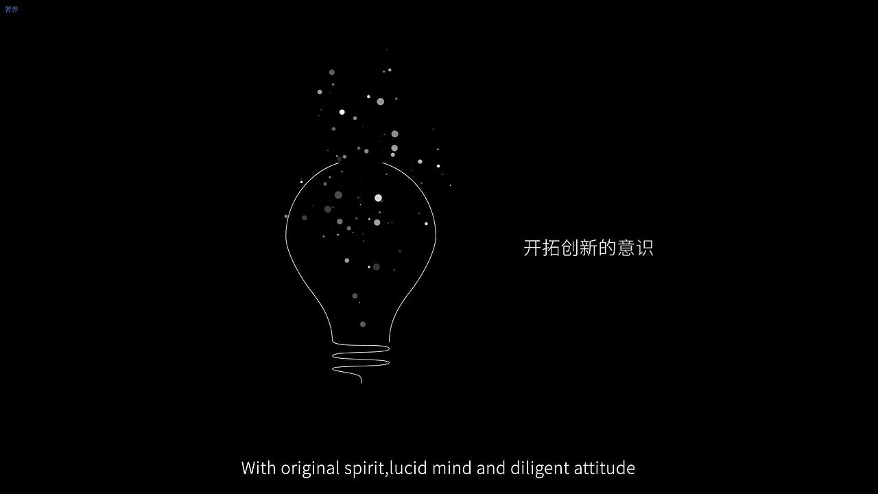 中车物流概念宣传视频