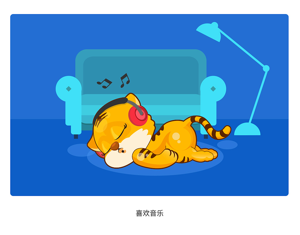 虎小王-騰訊王卡品牌形象創(chuàng)意設(shè)計(jì)（圖ZMTAzNjkzMzg4） - IP形象 - 站酷設(shè)計(jì)師喬喬越越原創(chuàng)素材 - 站酷ZCOOL