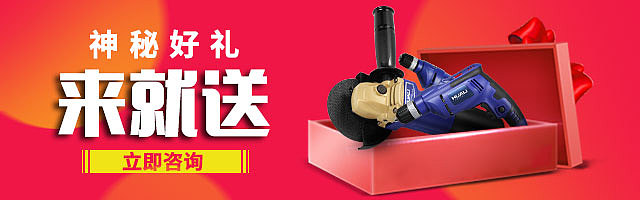 无线端钻展小合集（图ZMTIyOTk5Mzg0） - 电商 - 站酷设计师莉莉周qqq原创素材 - 站酷ZCOOL