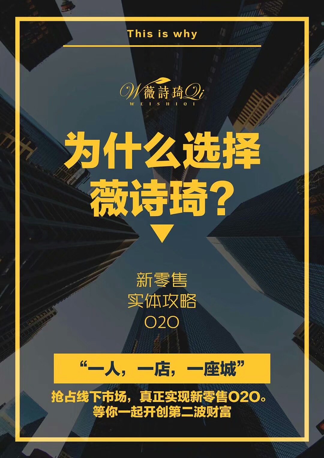 面膜产品海报盘点