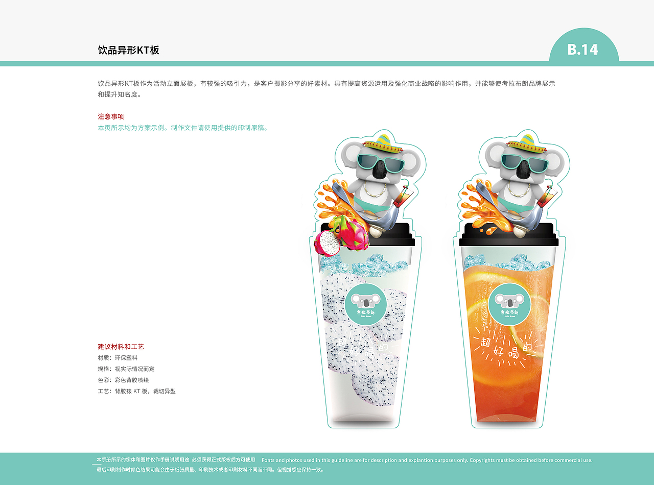 其他~~（图ZMTc3MjYzNzMy） - 其他平面 - 站酷设计师Inbev_原创素材 - 站酷ZCOOL