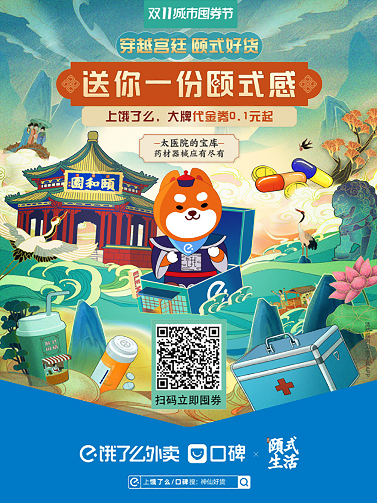自用作品集（图ZMjMzMjE3NjY0） - 其他 - 站酷设计师七月一哈哈原创素材 - 站酷ZCOOL