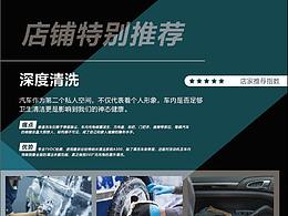 宣传页