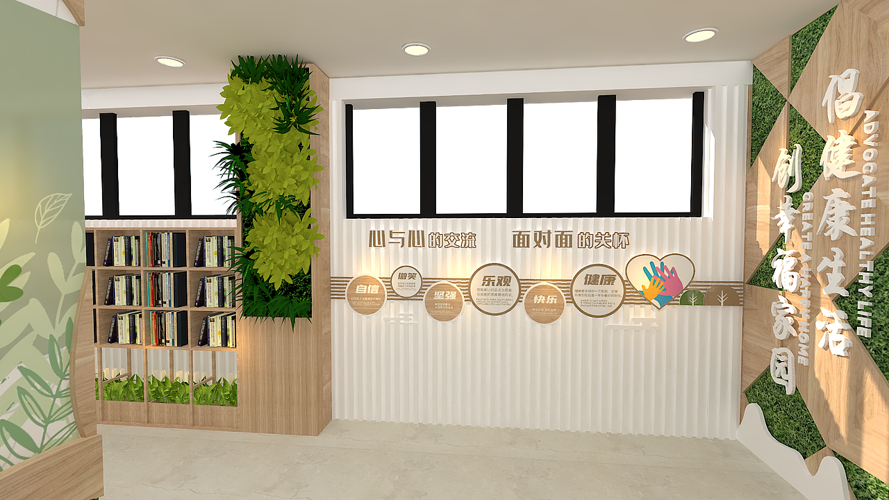 心灵驿站展厅