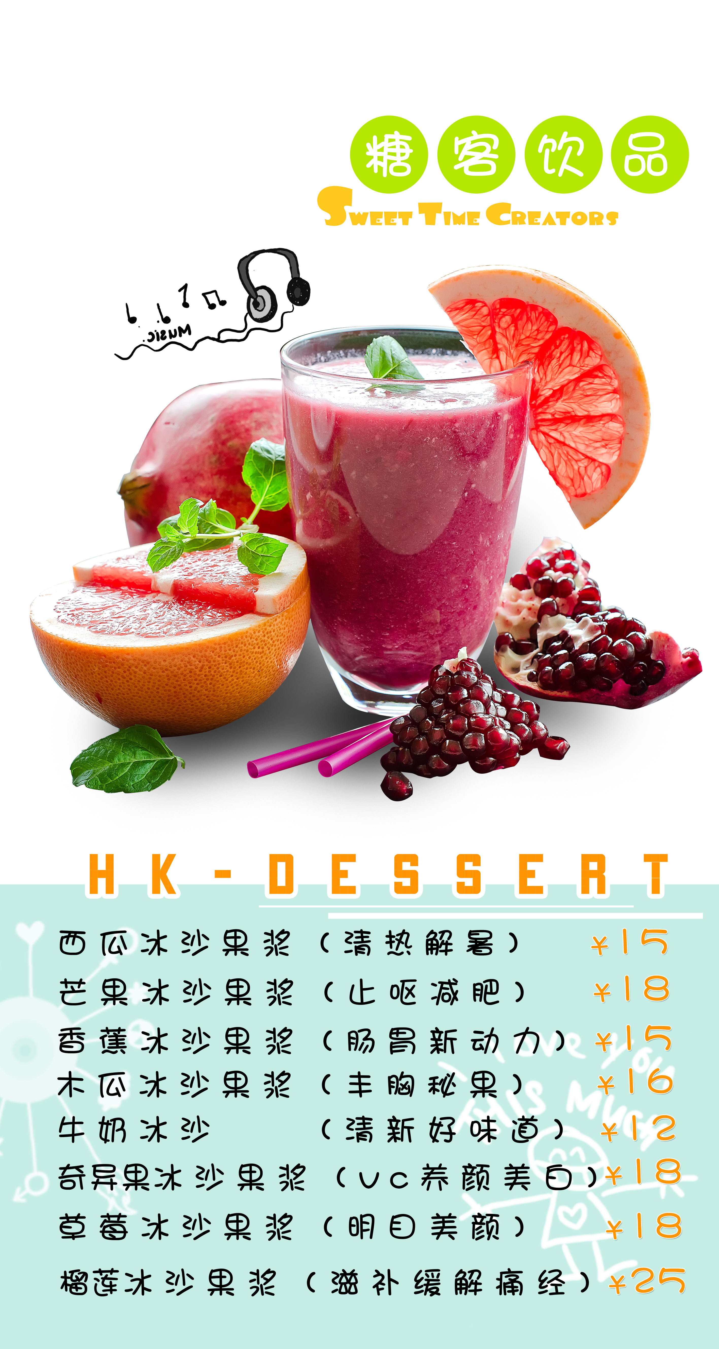 甜品店灯箱广告