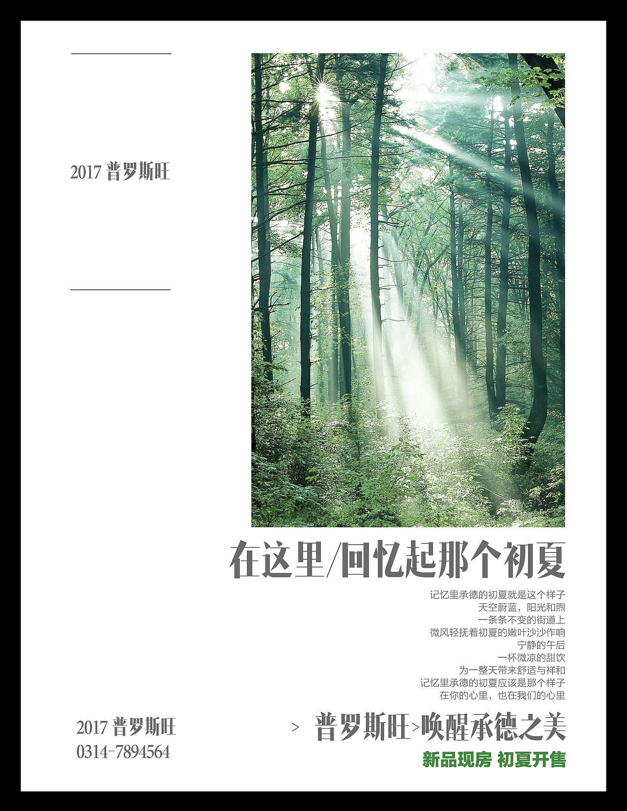 海报（图ZODM3MDU4MjQ=） - 海报 - 站酷设计师IchiGlory原创素材 - 站酷ZCOOL