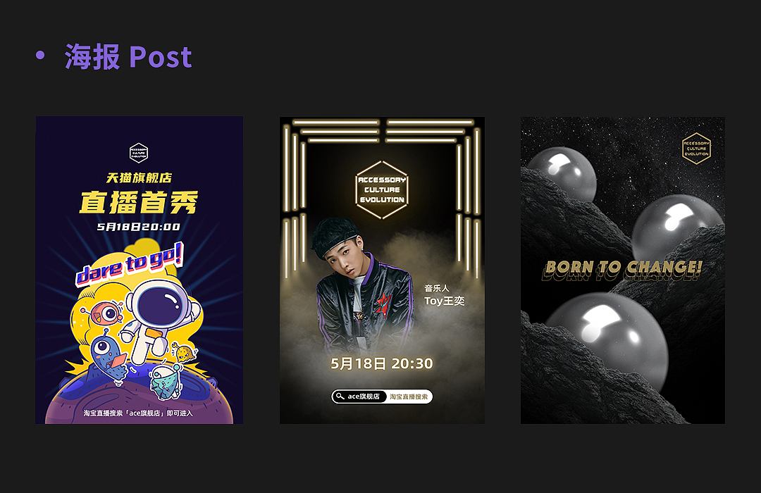 2020作品集（图ZMjI0NzY1ODU2） - 宣传物料 - 站酷设计师AAnnnnnnnnn原创素材 - 站酷ZCOOL