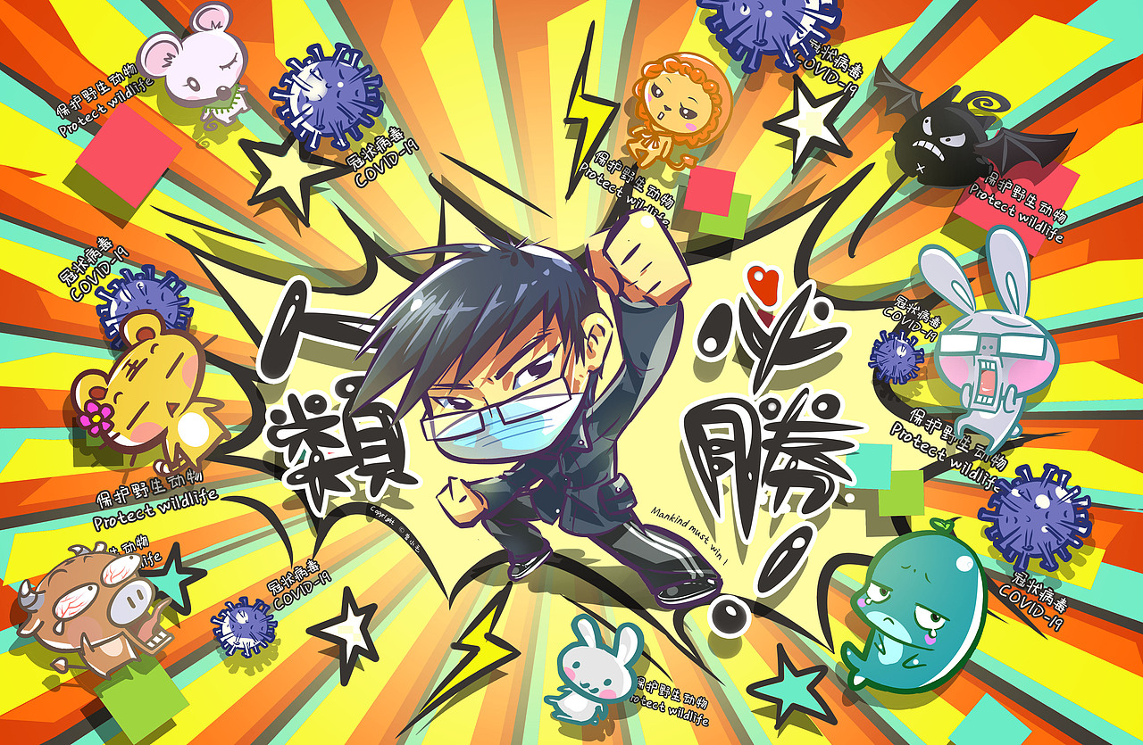 灰仔兔带你飞动画系列壁纸