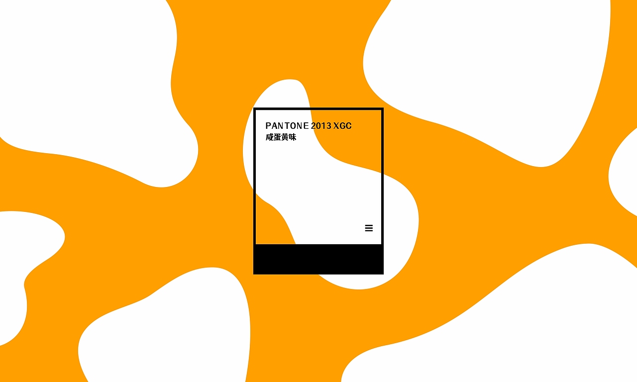 噼咔哞哞卷 丨 食品包装设计