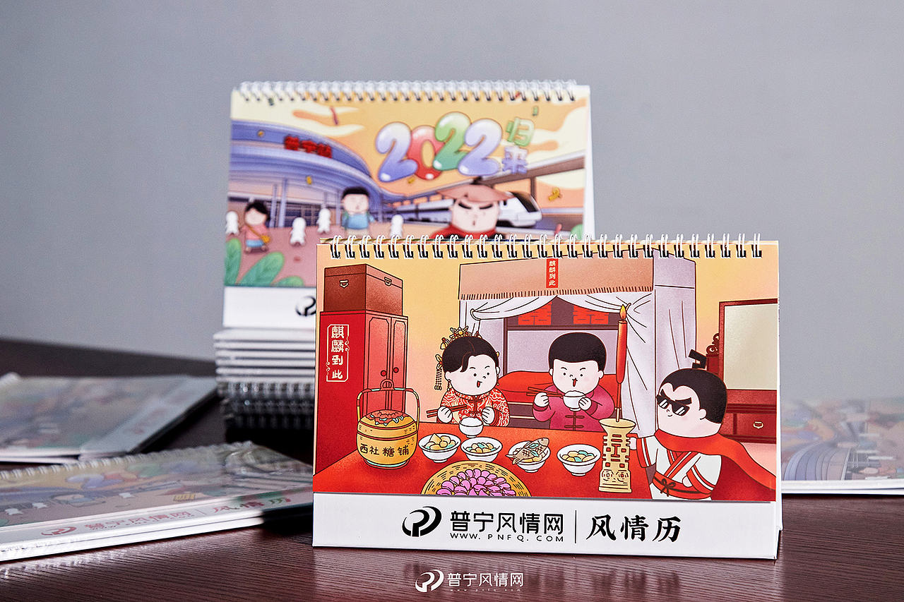 原创手绘插画-普宁风情台历（图ZMjg0Njc4NTY4） - 商业插画 - 站酷设计师zhouwoani原创素材 - 站酷ZCOOL